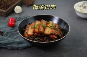 请问如何正确制作梅菜扣肉？ 梅菜扣肉上色的正确方法