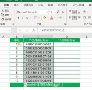 中国电话号码大全五位数十八位数