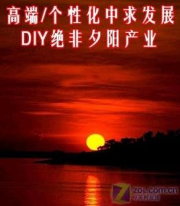 夕阳产业的特点及含义是什么？