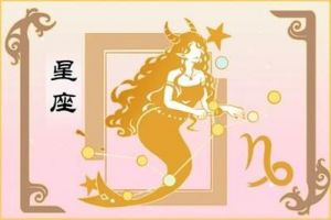 12星座幸运色与倒霉色的秘密