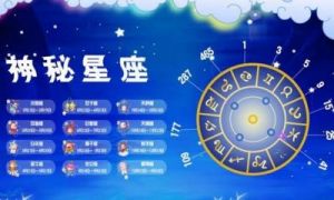 12月12日是哪个星座？