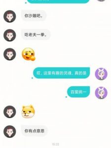 口嗨是什么意思 网络语口嗨什么意思