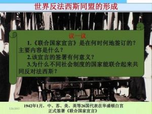 法西斯的意思 周而复始的意思