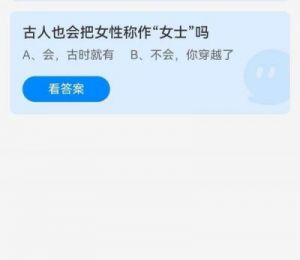 贱内是什么意思 解释贱内的字典