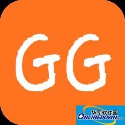 gg什么意思 gg是什么游戏平台