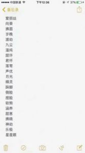 好听的游戏名字仙气 仙侠网游名字