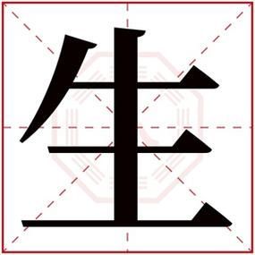 缺金取名100分 金命取名带什么字好