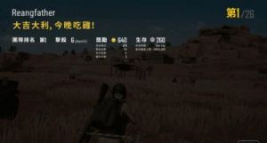 pubg在线取名单字id 绝地求生名字