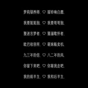 可爱逗比蠢萌的名字 名字生成器