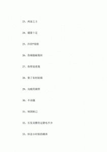 吃鸡名字女生 好听稀少的名字