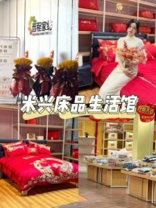 起店名大全免费取名 家纺店名起名大全