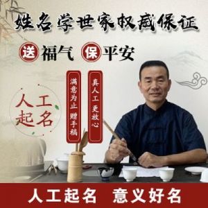 宝宝起名大全免费取名 商标名字大全