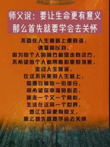 四字静心禅语网名 静心禅语精辟句子