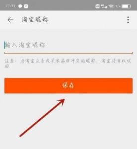 100个禅意名字 淘宝昵称大全