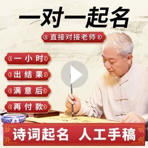 宝宝起名大全免费取名 公司取名免费