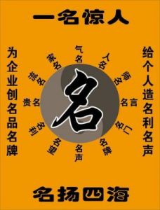 商贸公司起名大全最新 公司起名三字顺口