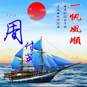 顺风顺水的公司名字 700个吉祥公司名字