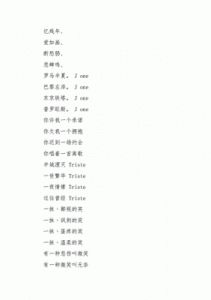 独一无二的单字名字 吃鸡名字女生