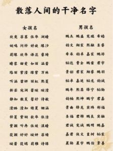 水兔命女孩名字 水兔命起名字带什么好