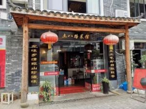 吸引人的餐馆名字 小餐饮店取名大全