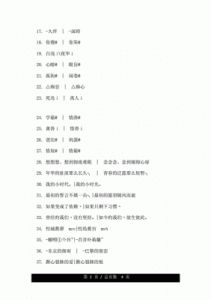 好听稀少干净的情侣名 云字有诗意的名字