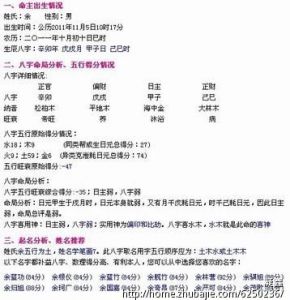 男宝宝取名字 余姓男宝宝取名字大全