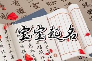 兔年哪个月出生最好 今年兔年出生男孩名字