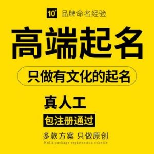 2023微信起名大全 大气的公司名字