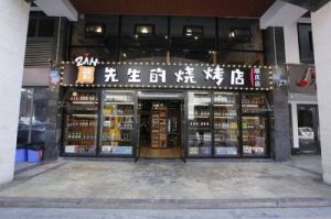 烧烤名字大全 特色 吉利又好听的烧烤店名