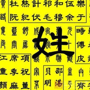 辉字取名 八字 辉字取名的寓意