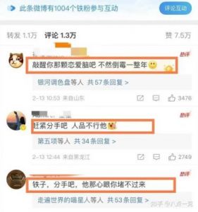  马凡舒取关白敬亭事件背后的原因分析