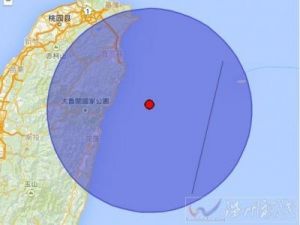  台湾花莲县海域发生4.0级地震