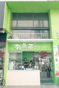 最受欢迎奶茶店名字大全：易于记忆的独特店名