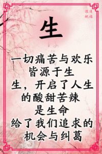 带“祜”字寓意的名字大全，寓意吉祥如意