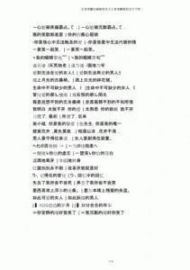 王者游戏情侣名字大全