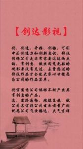 如何为广告公司取一个好听的名字？