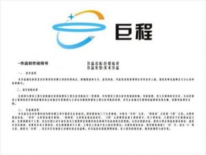 个性科技公司命名大全