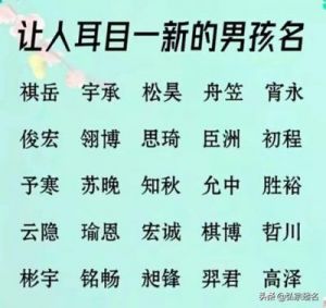 伦字取名意义及好听带伦字名字推荐