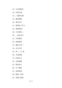 诗意女孩名字：四个字的独特与好听