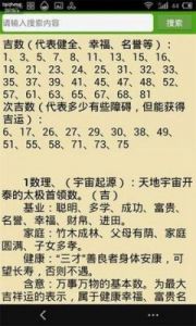 生肖兔一生最吉利的字，名字测算八字免费