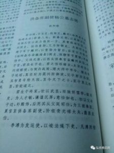 弘农杨氏：声名远扬的家族是否仍然存在？