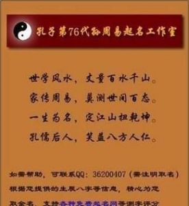 企业命名指南周易解读：如何选择最佳公司名称