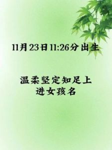 为姓莫的小孩选择一个好名字的技巧与方法