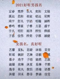 适合姓方姓氏的100分名字