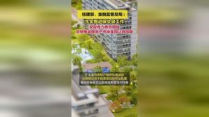 住建部全力促进房地产市场止跌回稳