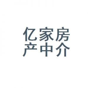 中介公司命名大全精选500个好听寓意取名方案