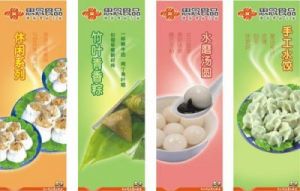 食品公司命名参考大全免费提供