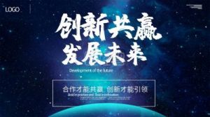 炫酷科技公司品牌名称：为你量身定制的科技冠军副打造梦幻科技世界，引领科技潮流的公司名称推荐