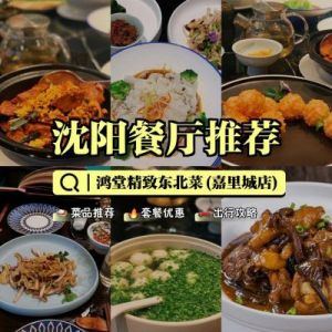 蛋糕店名取名小贴士：饕餮盛宴