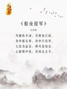 古诗中选取的风雅俊美男孩名字大全